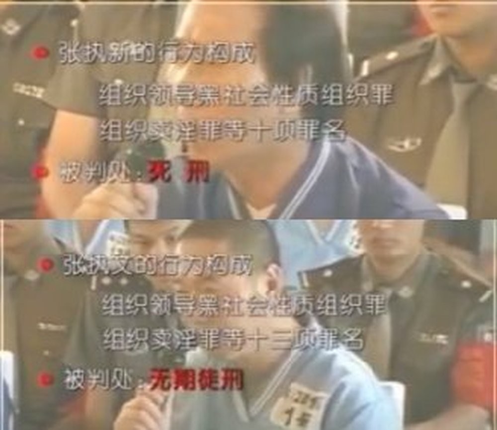 东北最大黑帮,逼迫6000少女为其牟利,家属开100辆豪车领骨灰