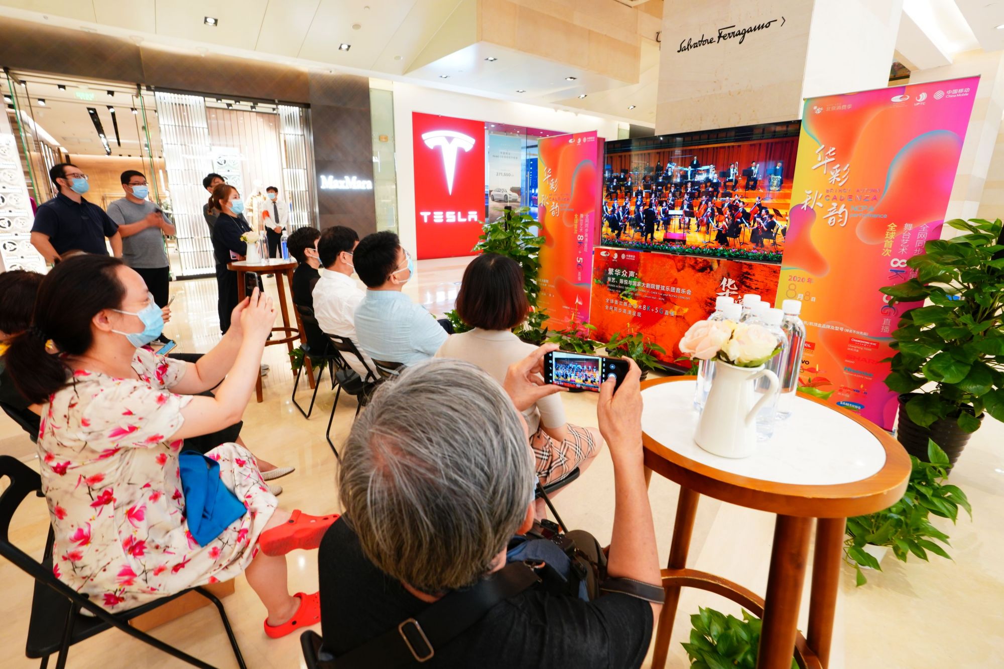 国家大剧院|“8K+5G”全球首次舞台表演传播!国家大剧院开启“华彩秋韵”线上演出