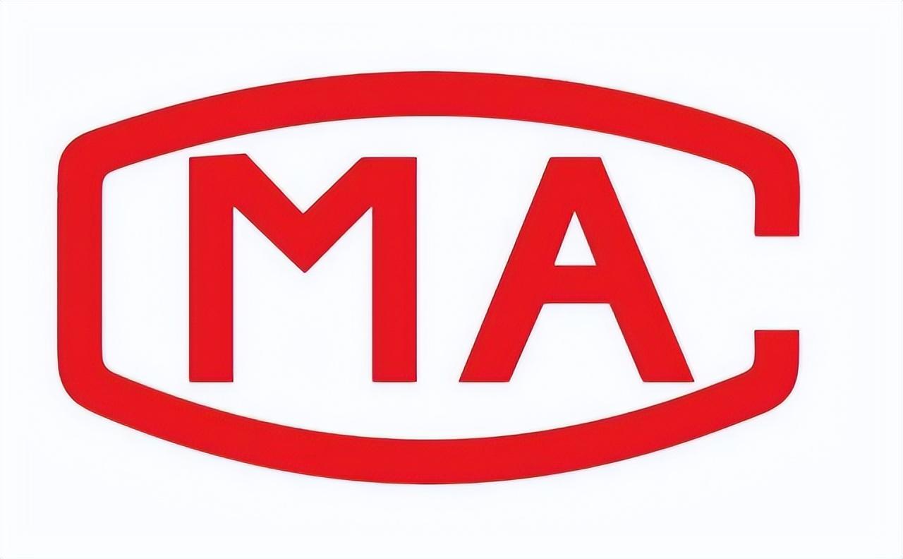 为什么cnas是认可资质,cma是认证资质?认可和认证有什么区别?