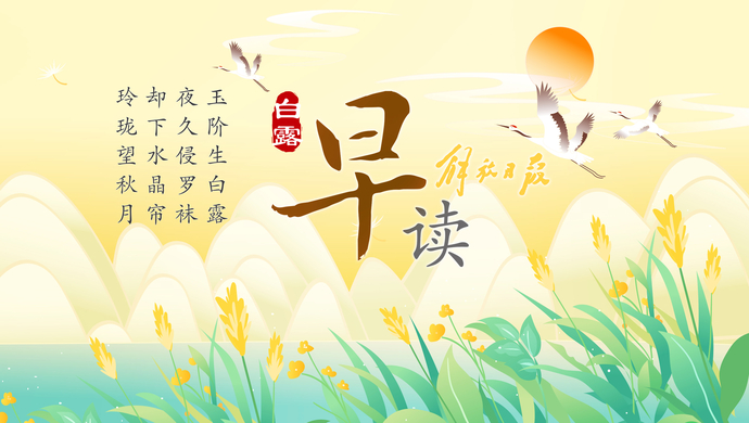 早读|"纸面服刑"15年,性质恶劣坚决查清!