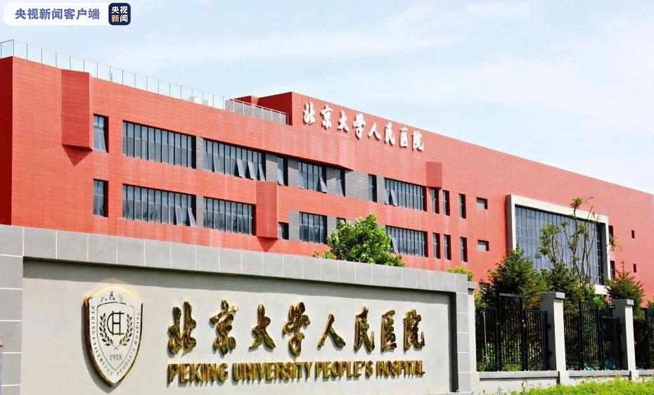 北京中医医院、通州区黄牛票贩子号贩子联系方式的简单介绍