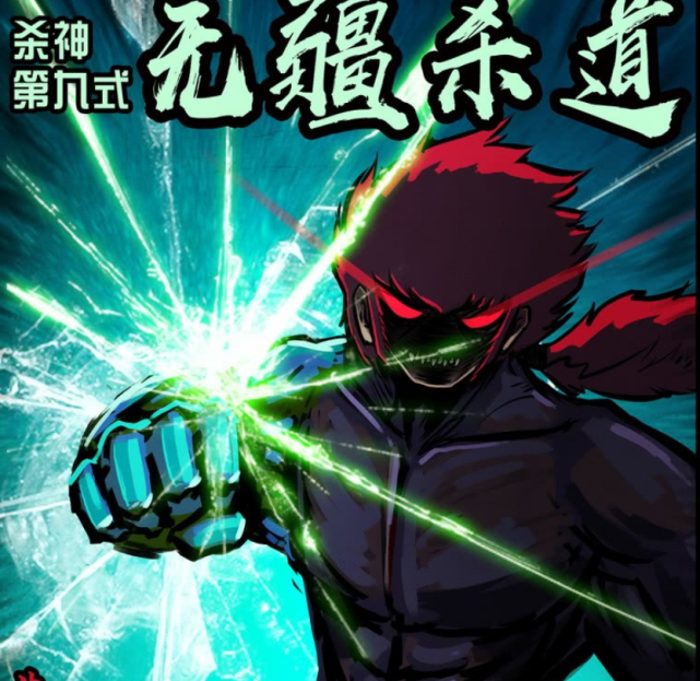 尸兄:白小飞vs龙右,想靠神器取胜,最终被尸王吊打