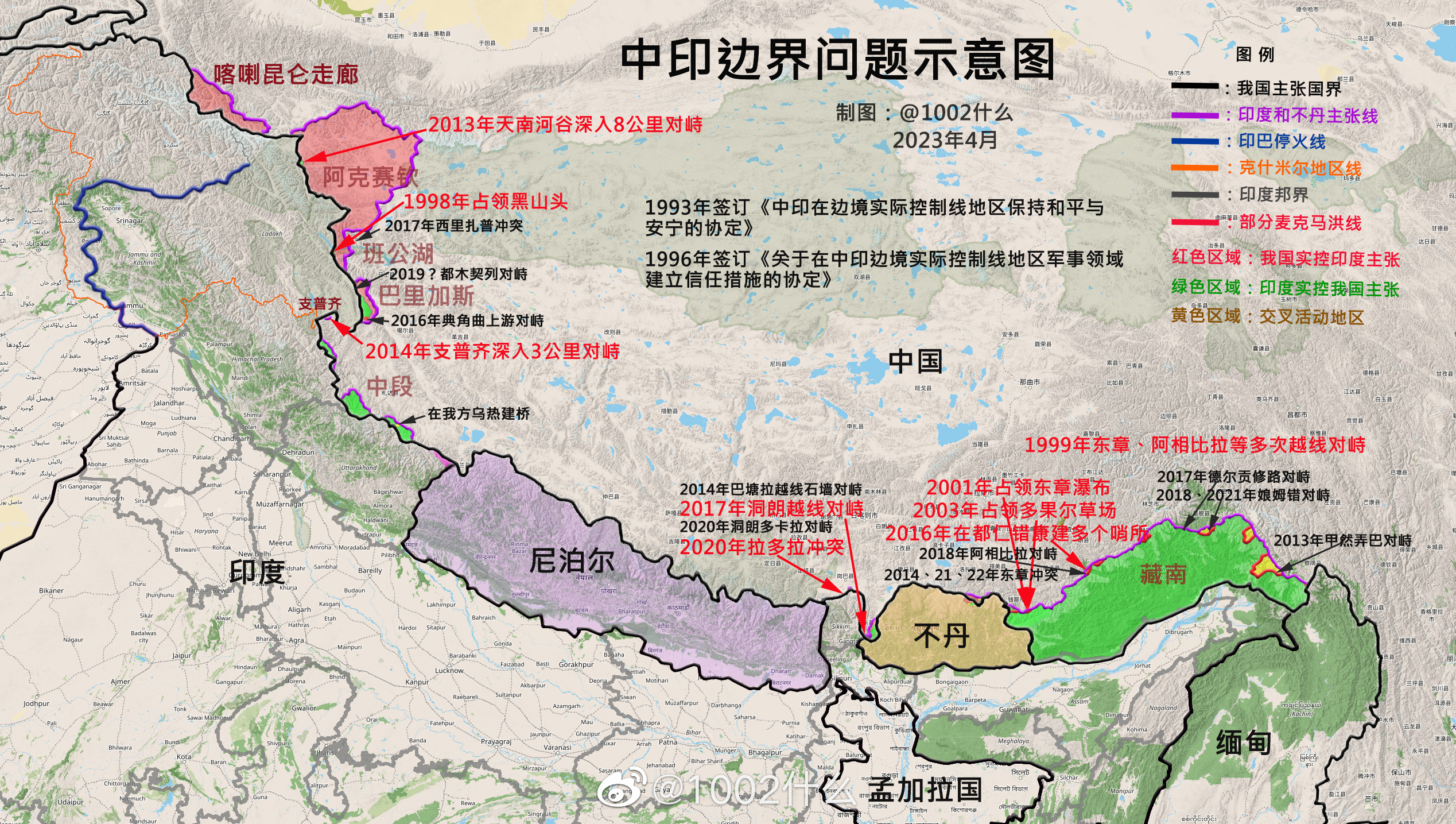 列宁领导的苏俄曾宣布将外东北外西北归还给中国,为何没有实现?