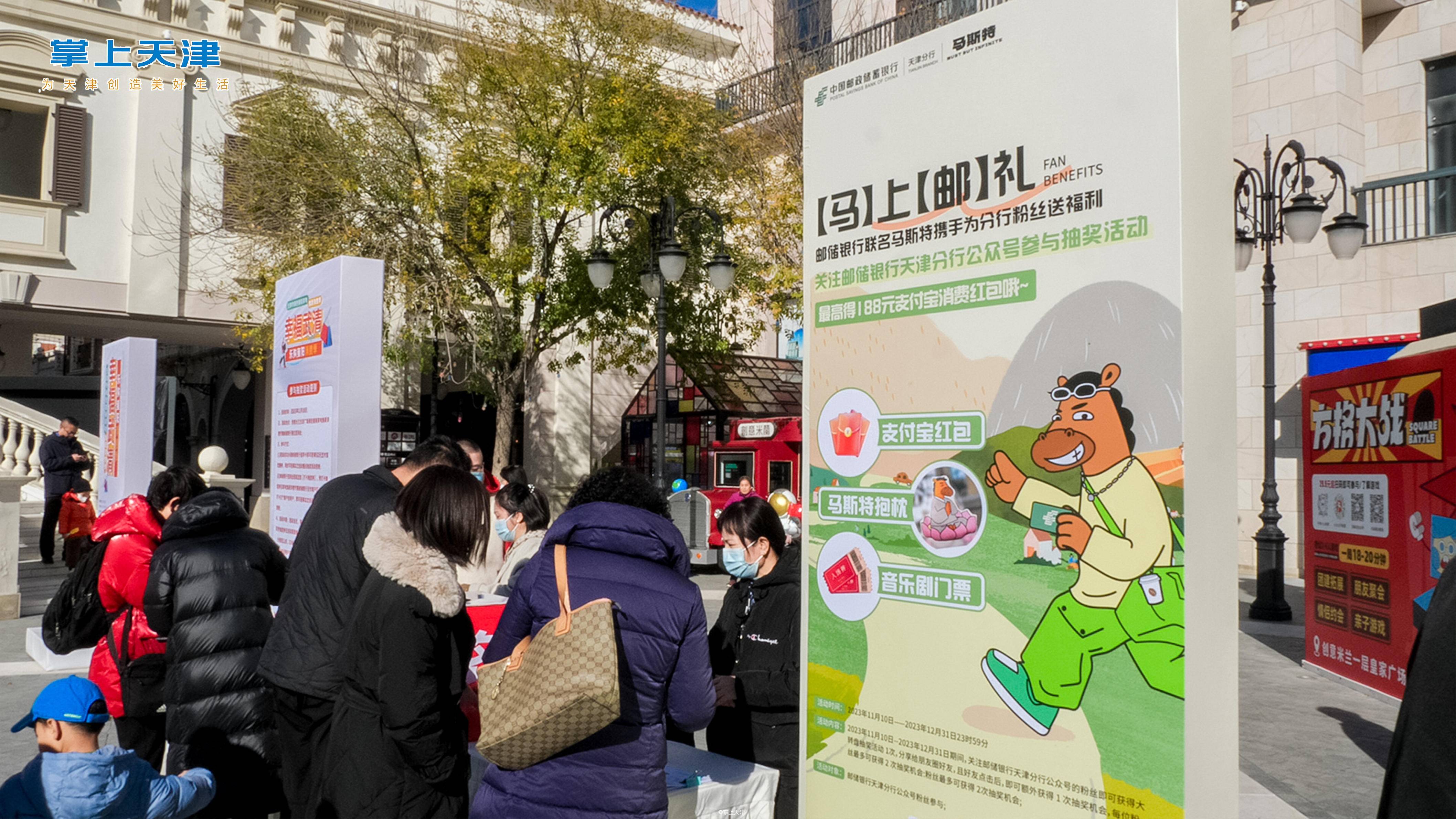 天津市绿色智能家电焕新消费季武清站隆重启幕