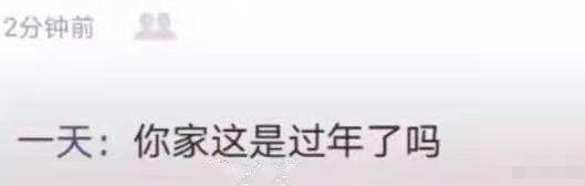 如何用一句话,证明你比我还要穷!哈哈哈,回复简直闻者落泪