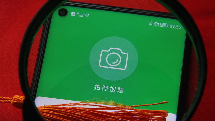 法治日报刊文:"拍照搜题"类app也应有"青少年模式"