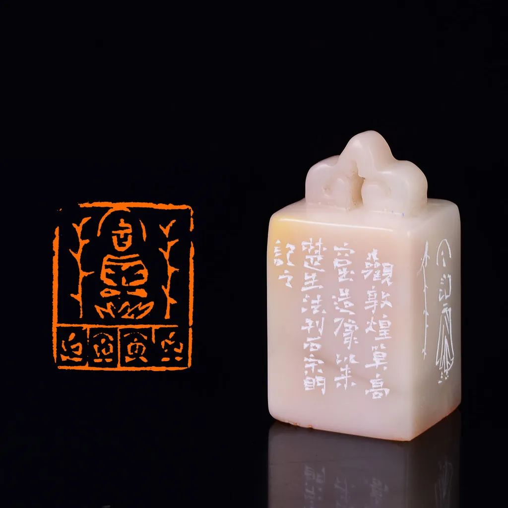 《佛光普照·法水长流》宋明篆刻佛造像百佛印系列