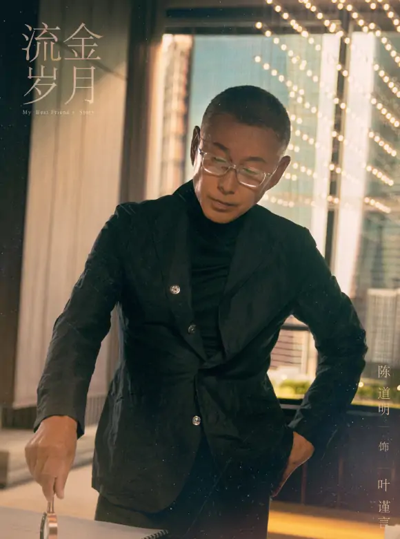 陈道明:一年只拍一部戏,不拍抗日神剧,清高得只肯在戏里低头