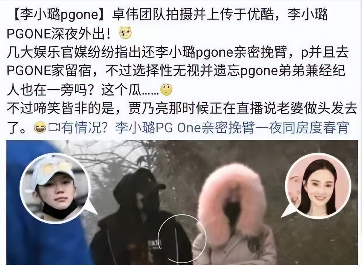 一手好牌打得稀烂,盘点那些婚内出轨的女明星们