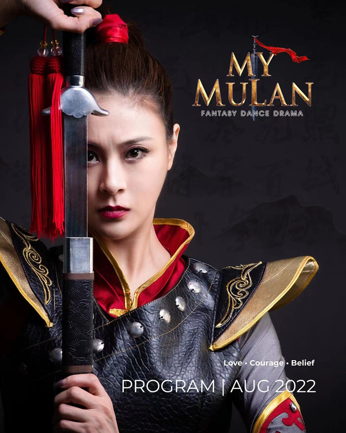 青年古典舞蹈家-周丽君