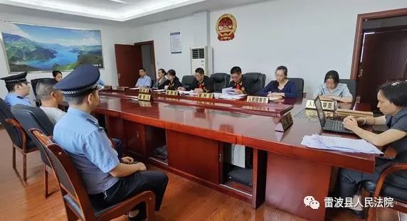 雷波县人民法院审结首起滥伐林木刑事附带民事公益诉讼案