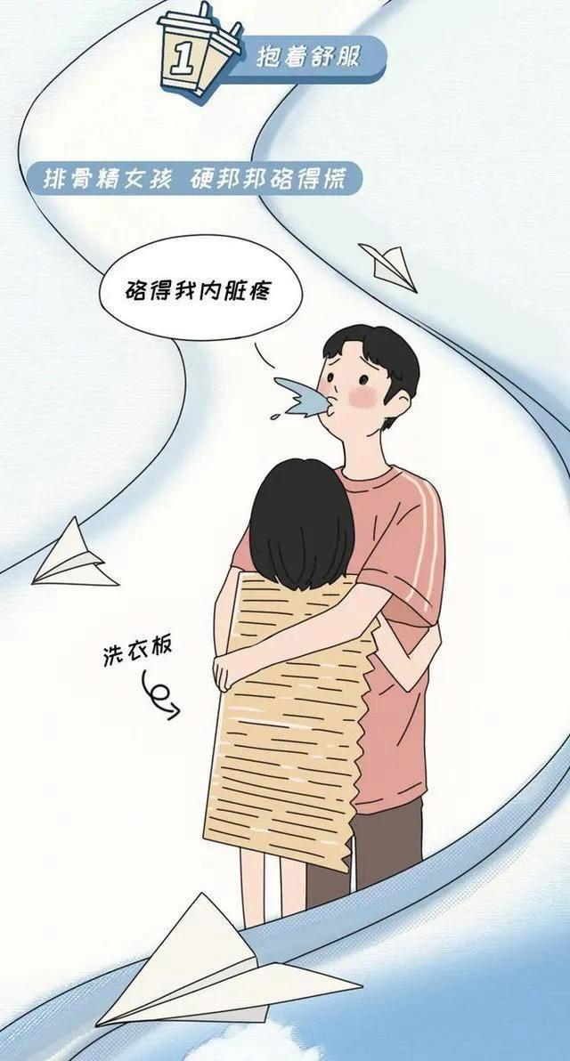 为何微胖女孩更受欢迎?男生:这些好处你体会不到