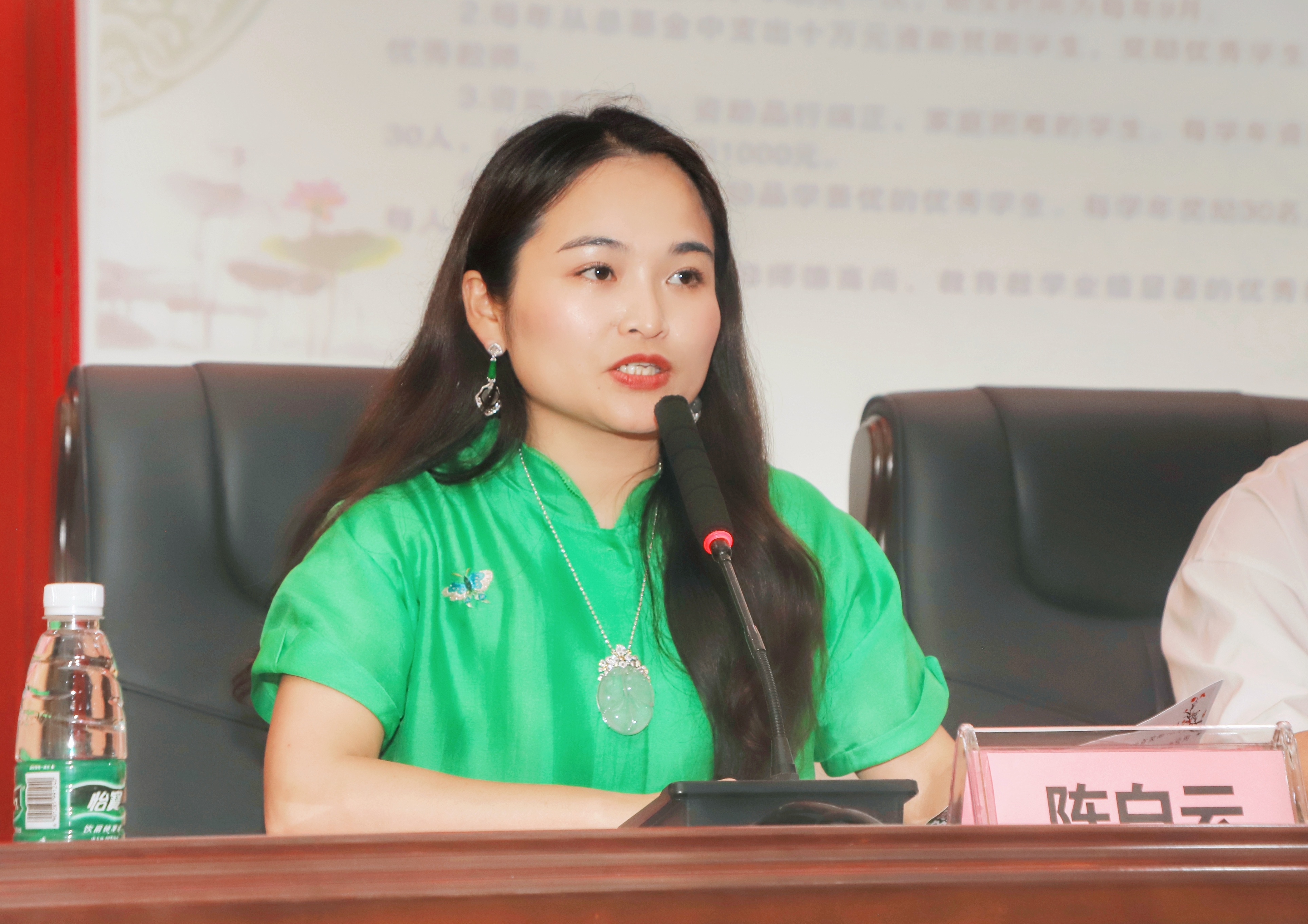 高氏白云·雷州市职业高级中学助学奖教基金成立暨捐赠仪式