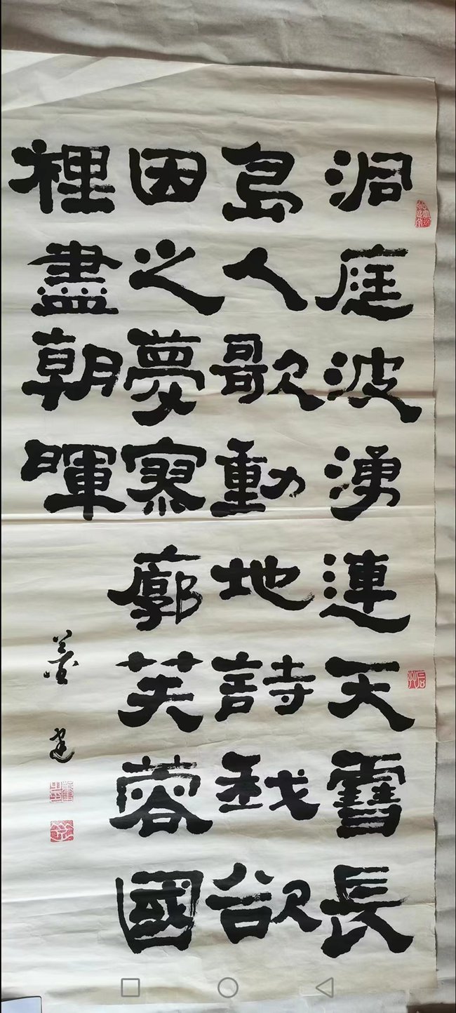 第六届"鸿儒杯"海峡两岸书画大赛初赛第三名董建作品赏析