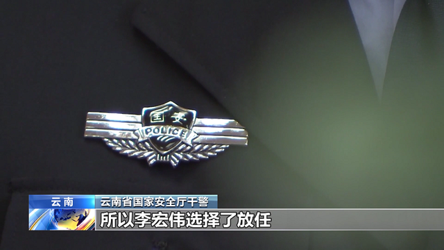 热点|间谍伪装成完美男士接近留学人员骗情报，她被拉拢策反后还把丈夫拉下水