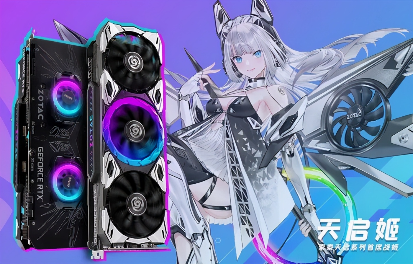 当产品遇上二次元,电脑硬件变成可爱美少女,服装展还能这样玩?