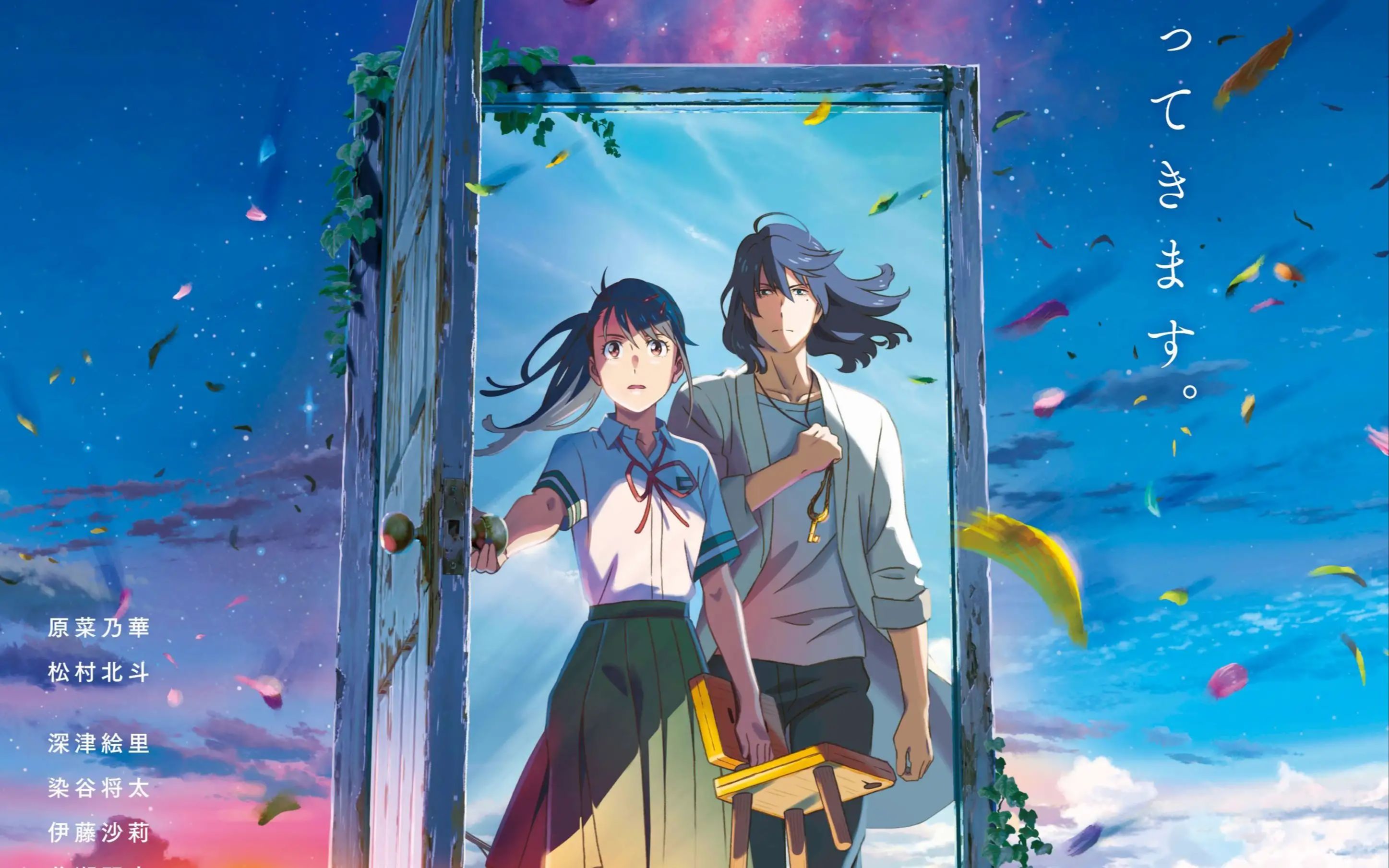 《铃牙之旅》上线在即,诚哥痛失韩国市场,电影遭韩国网友抵制?