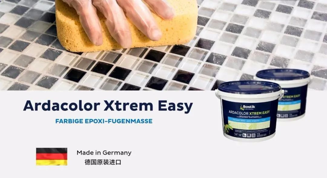 原装进口的环氧彩砂美缝剂——波士胶bostik