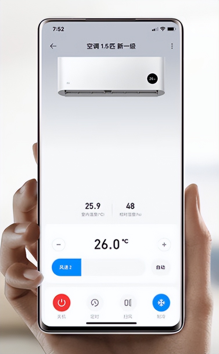 "手机遥控空调:便捷与智能的完美结合"