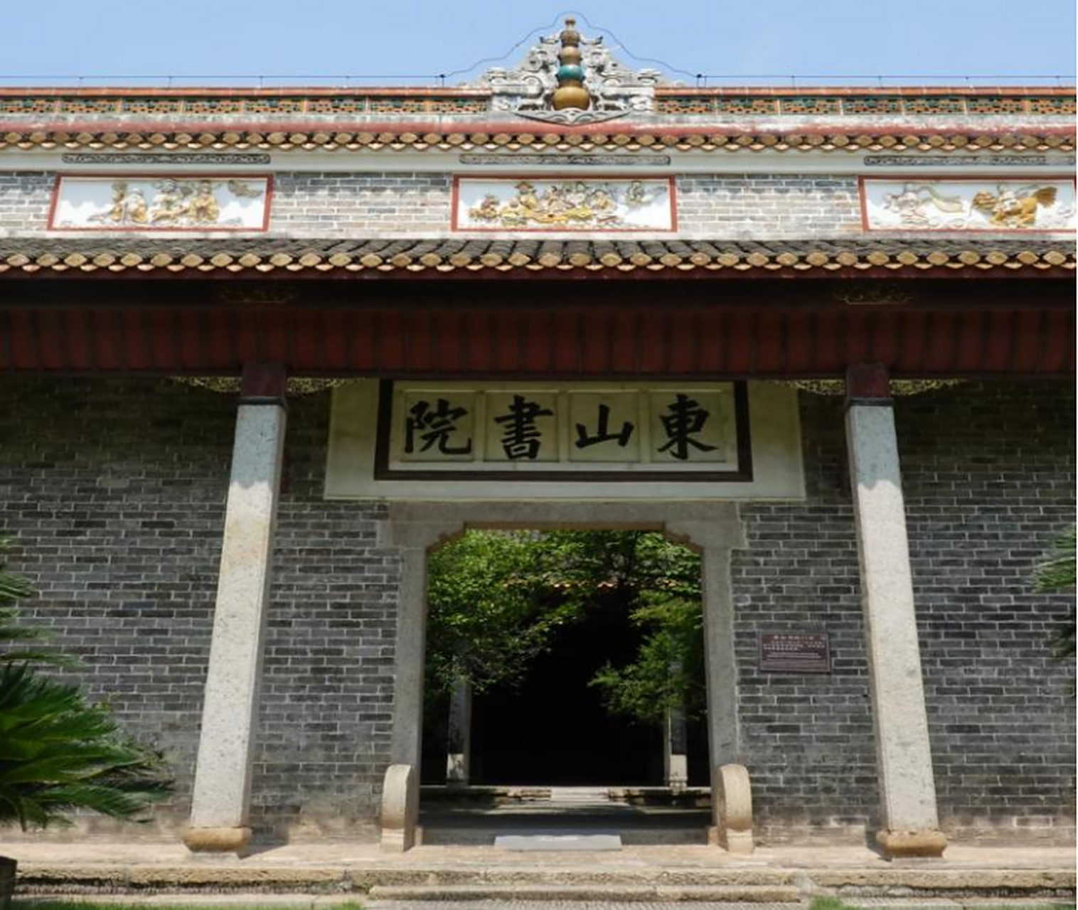 三下乡|东山魁星灿,书院旭日升——湘乡东山书院 中国民生新闻网讯