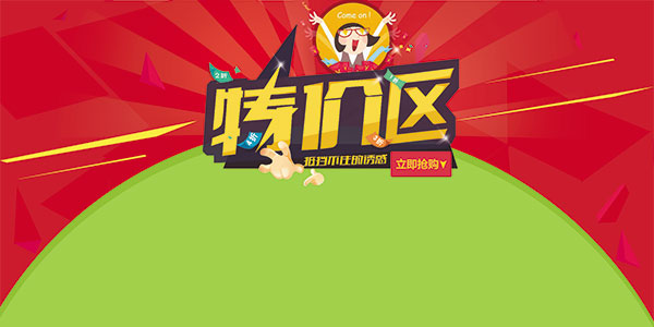 淘宝特价版_淘宝特价版官方下载 淘宝特价版_淘宝特价版官方下载（淘宝特价版官网下载免费下载） 神马词库