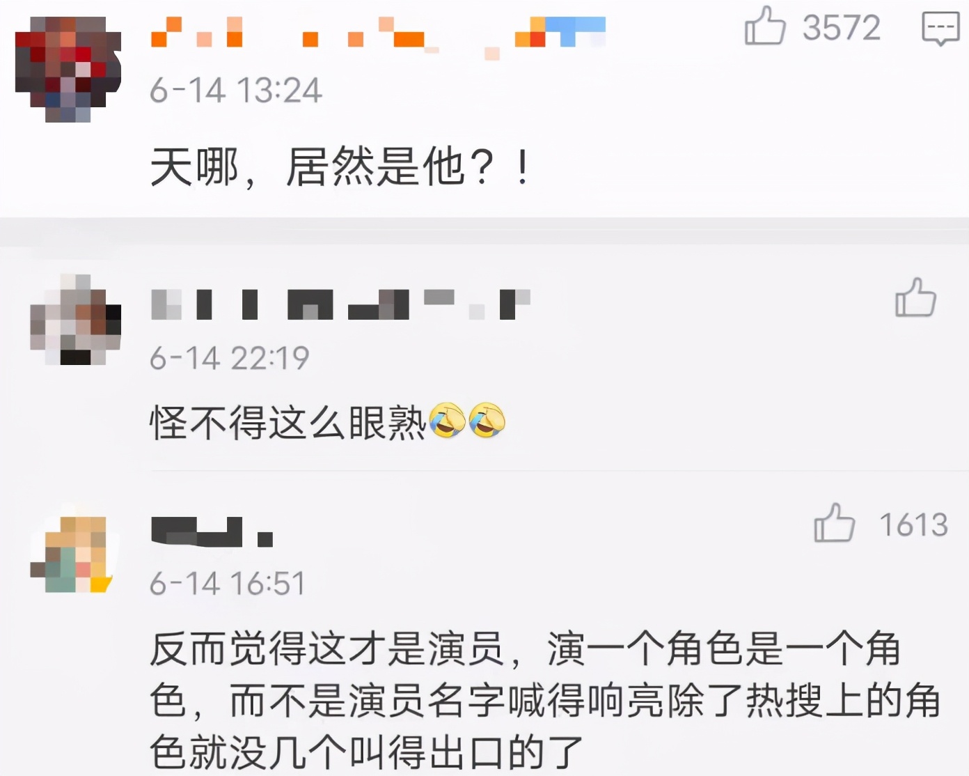 《还珠"小凳子"现状:跑龙套始终不红,被记住的角色只有一个