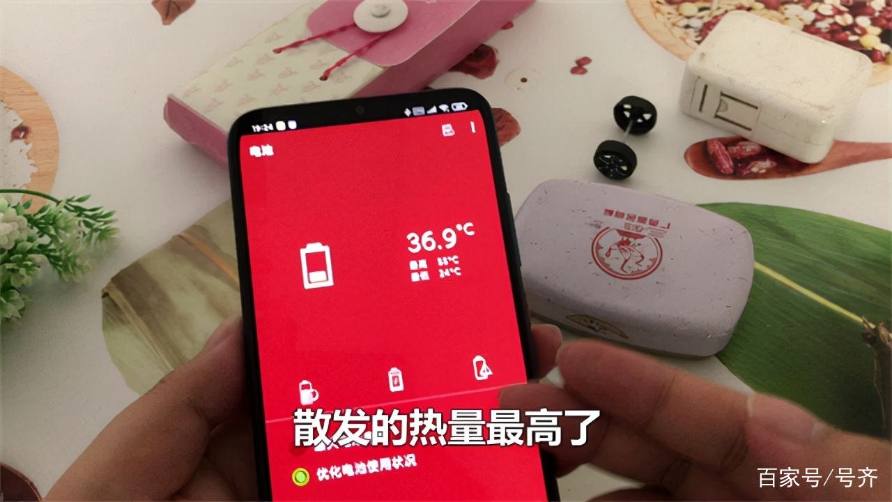 手机发烫是什么原因（手机发烫是什么原因华为）-第2张图片-潮百科