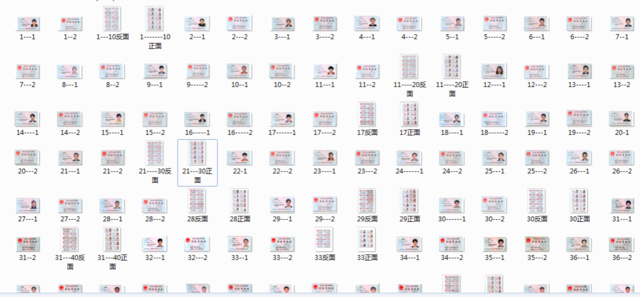 推荐女子遭遇900次延误航班，300多万元到手！真相令人目瞪口呆