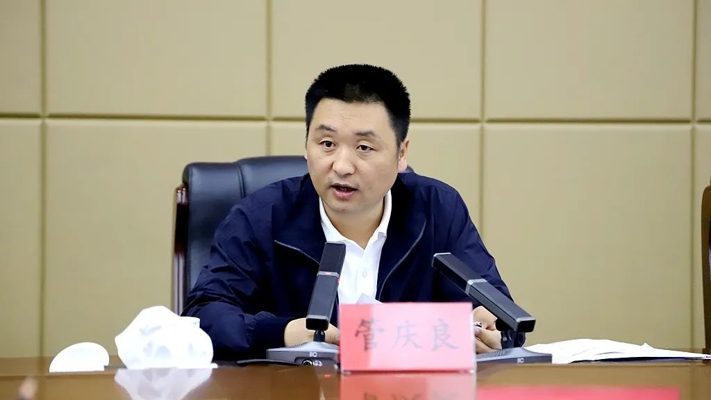 管庆良主持召开修文县委十三届第25次常委(扩大)会议