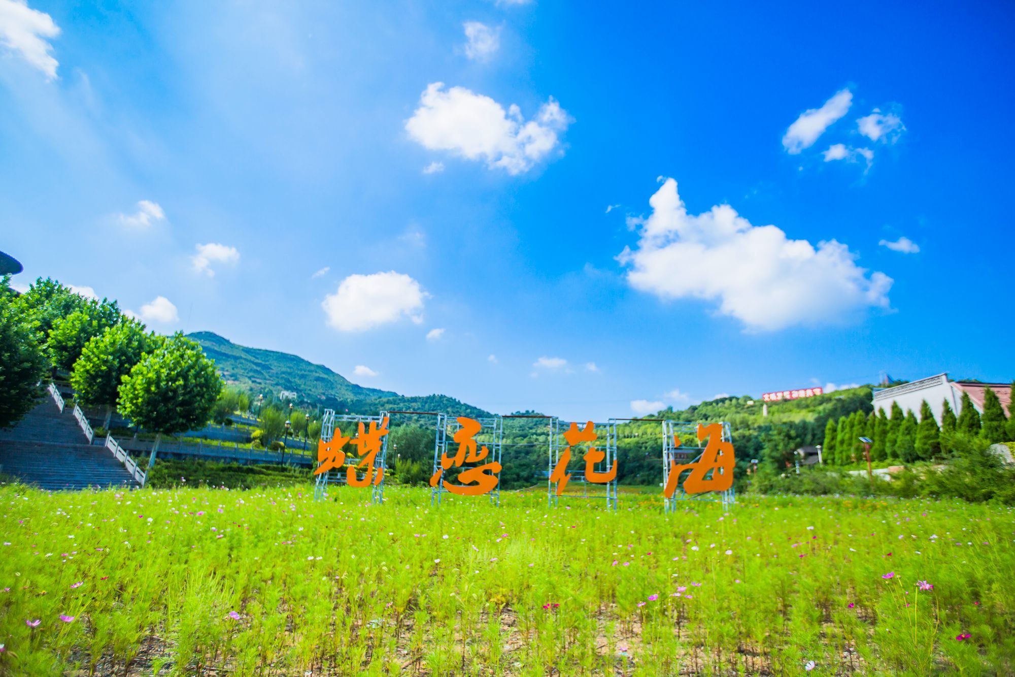 山西长治有一座振兴小镇,群山环绕,空气清新,是休闲度假好去处