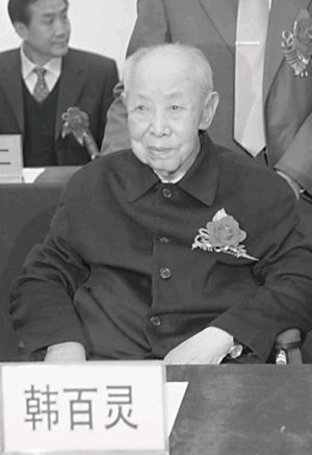 名医韩百灵,妇科泰斗,享受国务院特殊津贴,百岁高寿,经验可学