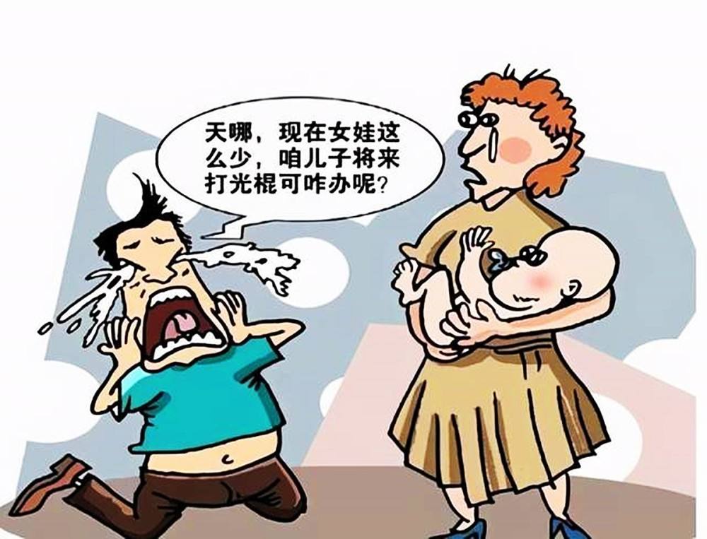 最新人口普查顯示:00後男女比例失衡,有女兒的家庭往往更幸福