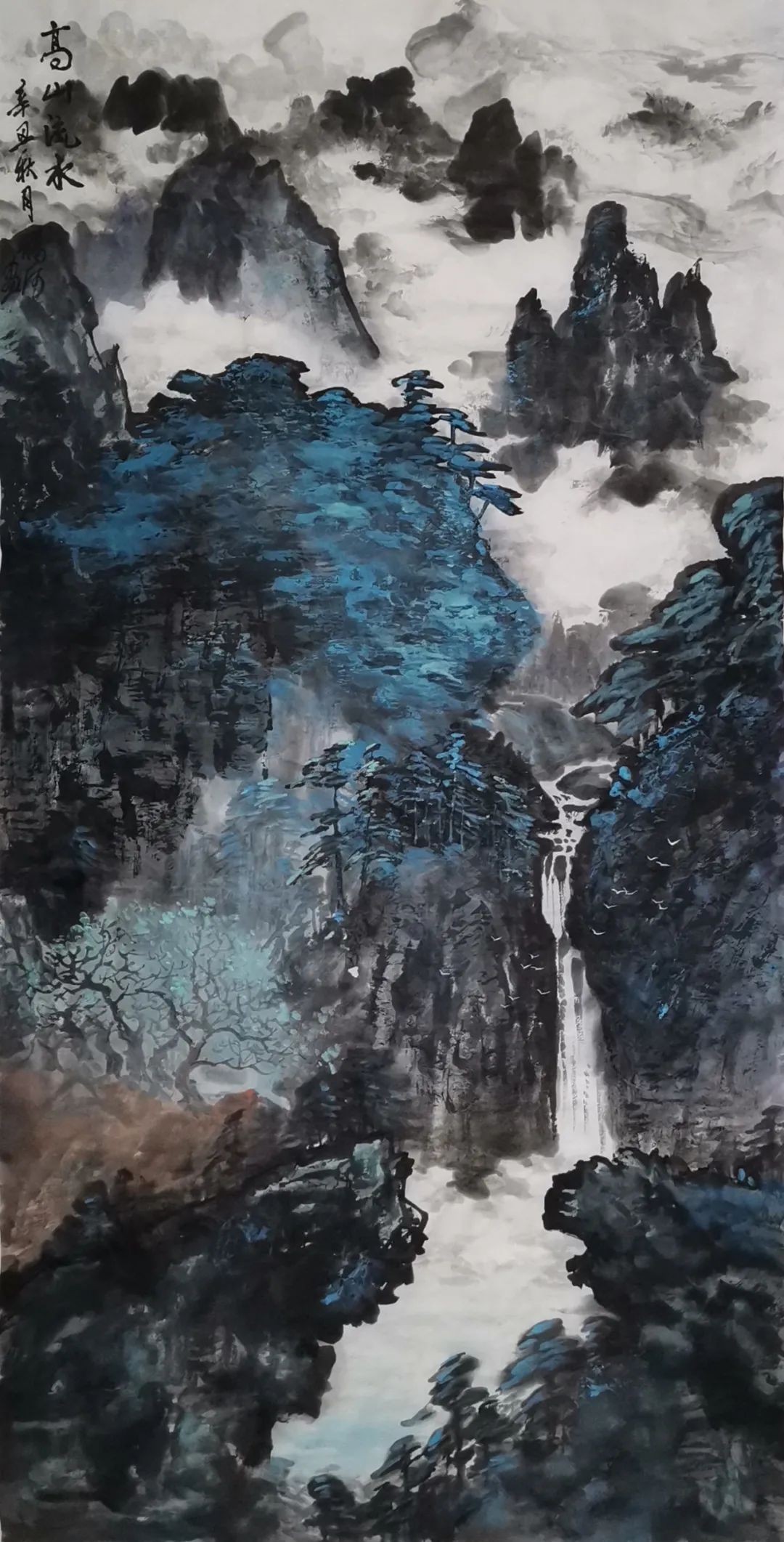 高福河丨绿水青山——中国当代山水画名家学术精品展