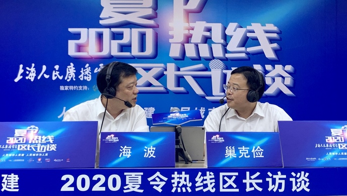 黄浦区区长巢克俭:特色小店发展也要遵守规则,不影响居民是底线