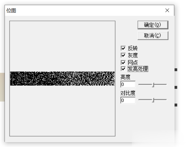 激光打标机如何刻印照片(位图)