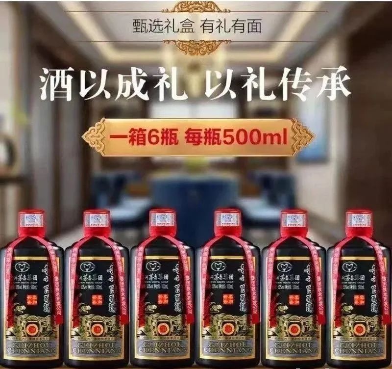 柔和酱香 · 贵州陈酿酒"品鉴级"53