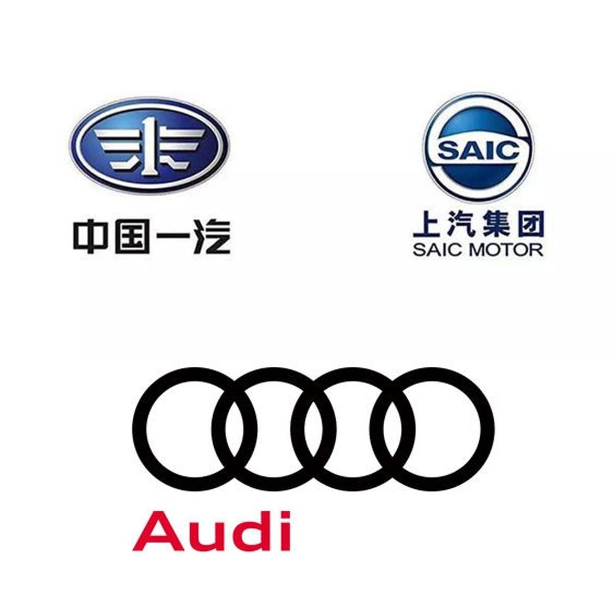 一汽奥迪南迁杭州,是结束还是加剧南北奥迪之争?