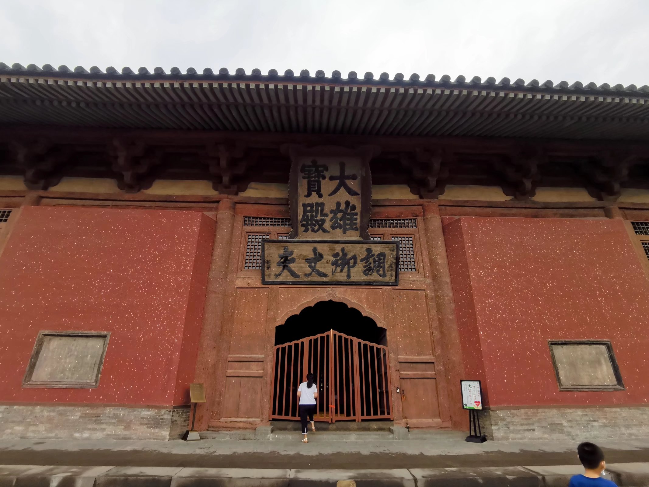 「山西游」大同华严寺,感受辽金时皇家寺院鼎盛格局