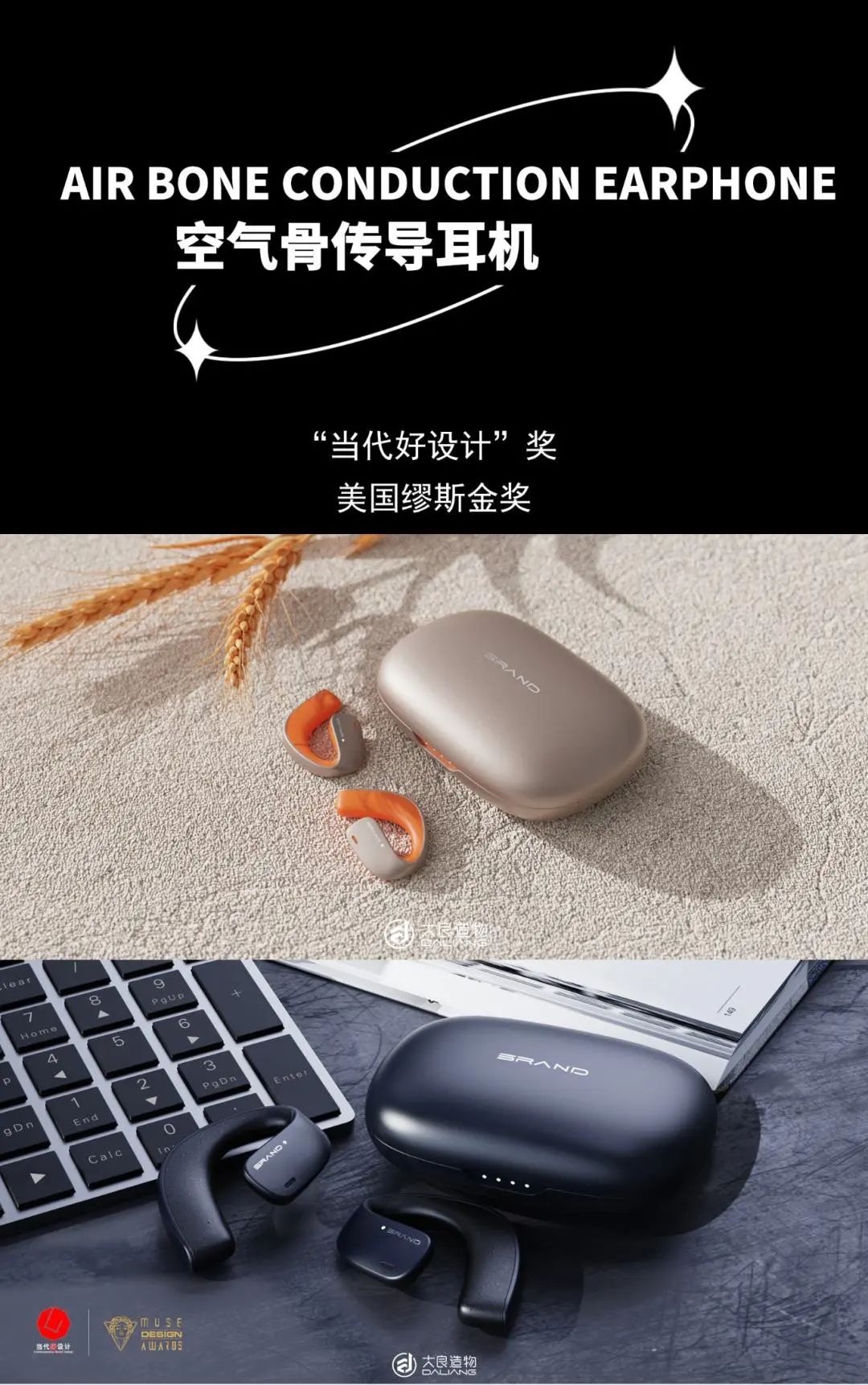 年度总结|大良造物设计2022完美收官