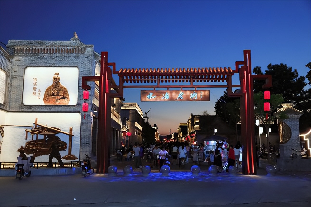 河南安阳水冶镇:不老之水注入青春气息 老街改造再现