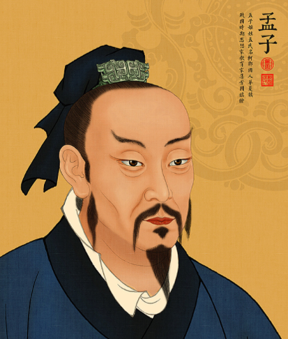 儒家看重具有完整德性品格的人,学在孔子思想中,具有核心的地位