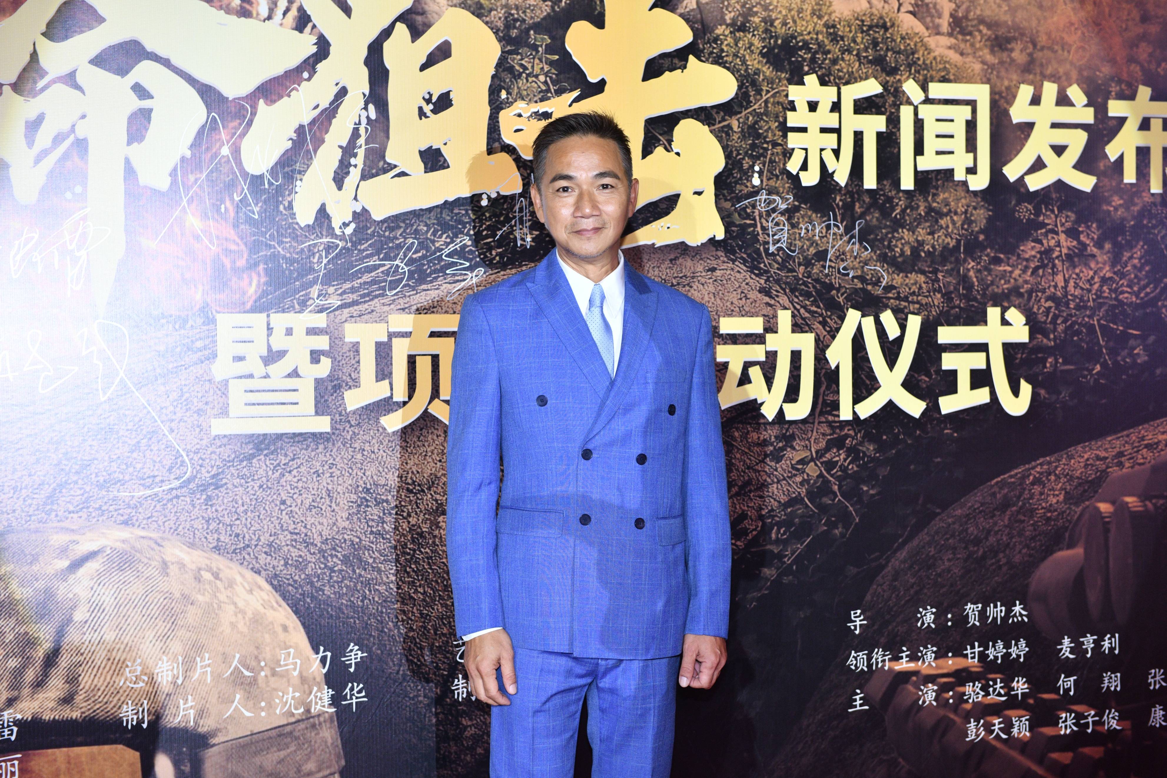 电影《绝命狙击》发布会隆重开启