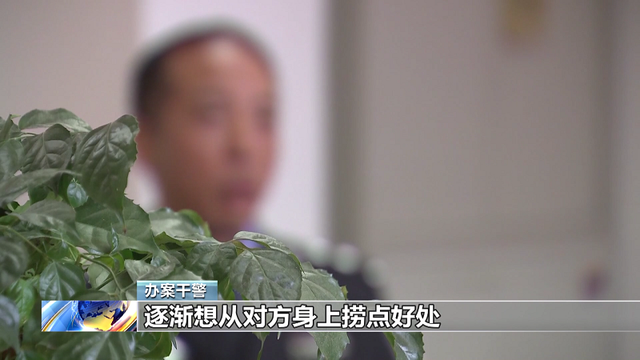 热点|间谍伪装成完美男士接近留学人员骗情报，她被拉拢策反后还把丈夫拉下水