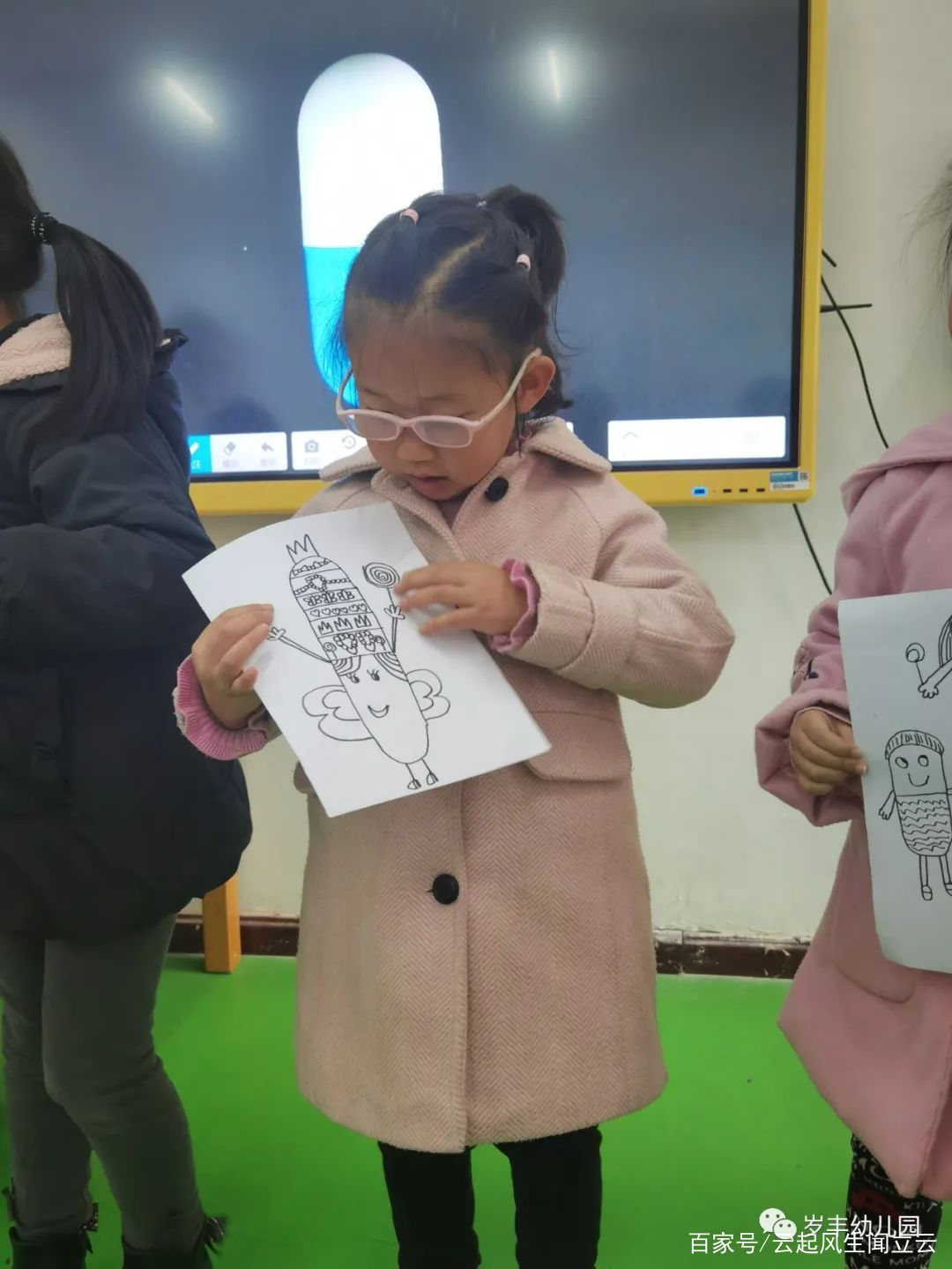 曾都区西城岁丰幼儿园“强班子 名教师 好宝宝”公开课大比拼曾都区人大领导班子,曾都区现任区长,曾都区组织部班子成员,曾都区常务副区长,曾都区农业局领导班子