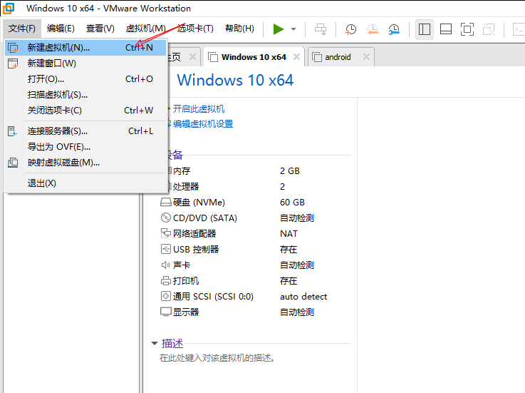 linux重装系统win10教程