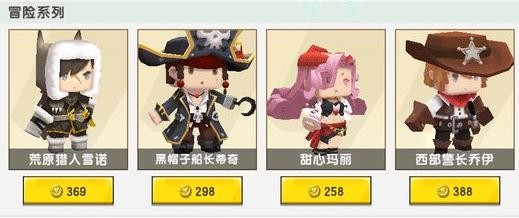 迷你世界:西部警长乔伊免费拿?主播羊纸直言很期待