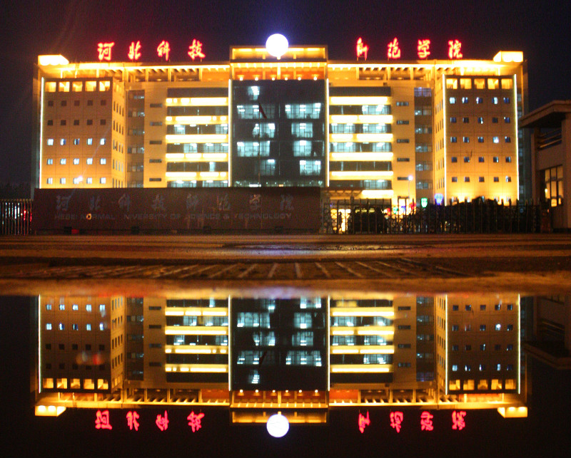 河北海洋大学建设再次被提起,河北科技师范学院领导提出提案