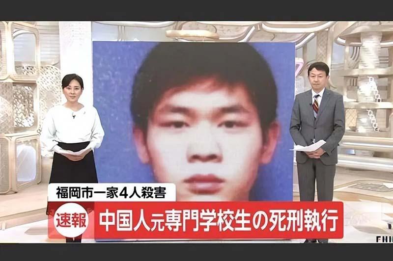 留学生判刑