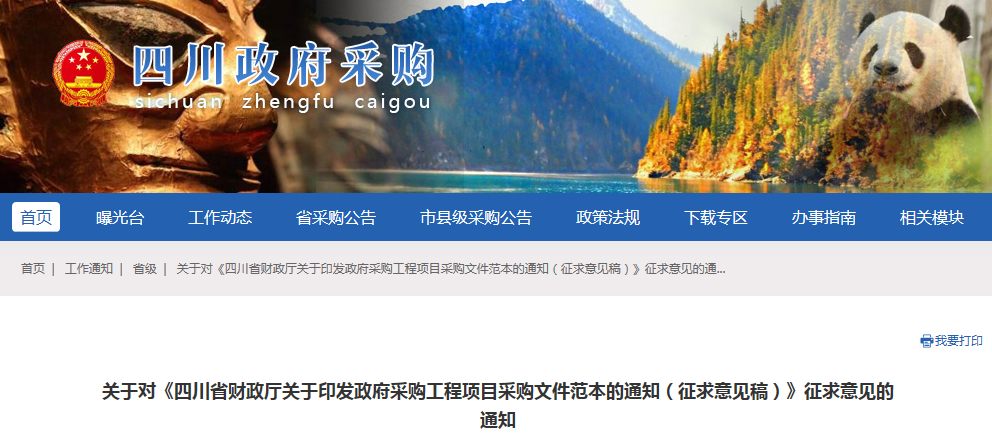 政府扶持项目去哪找(政府扶持项目有风险吗)