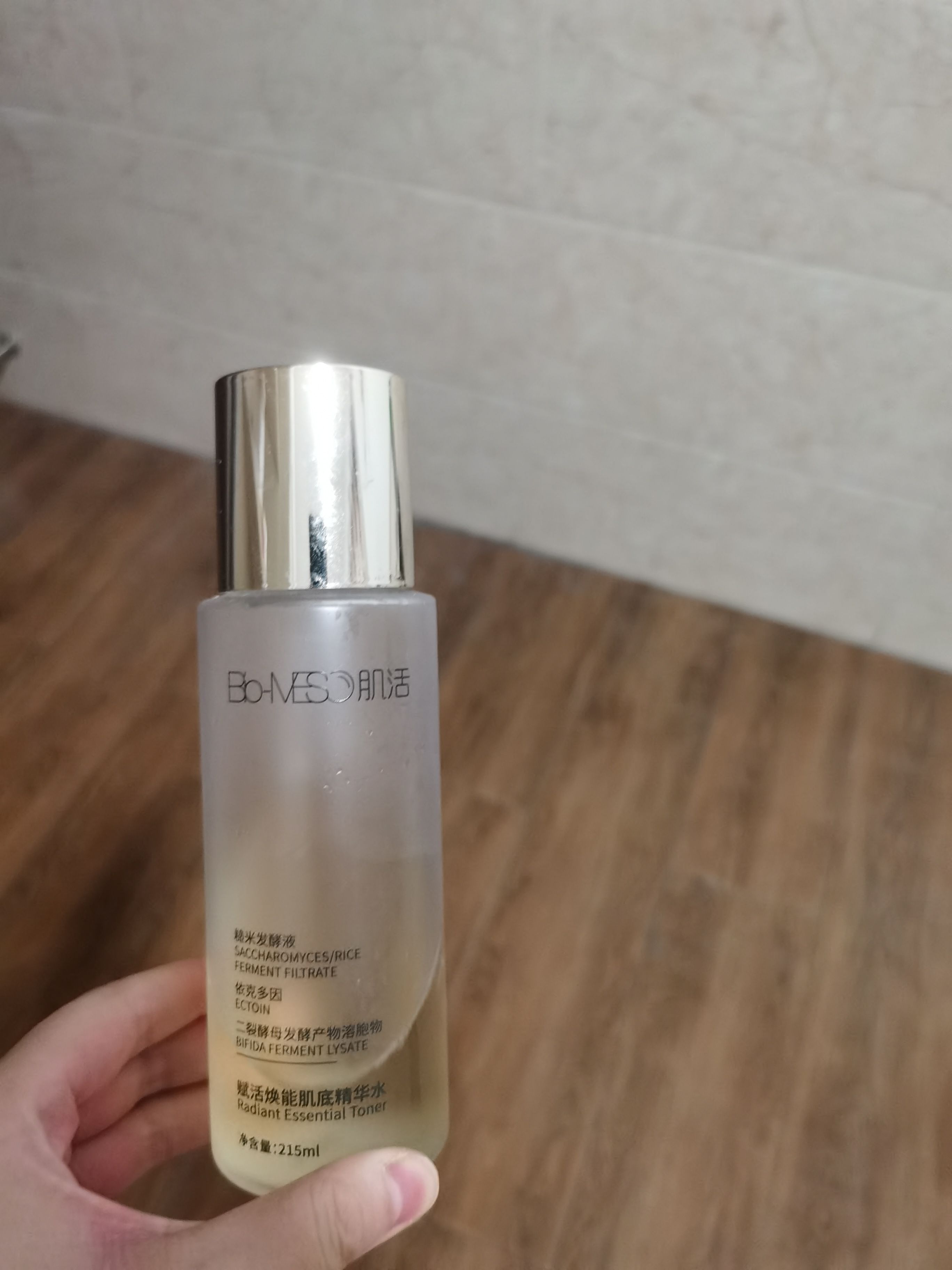 水解透明质酸钠和透明质酸一样吗?水解透明质酸钠对皮肤的作用